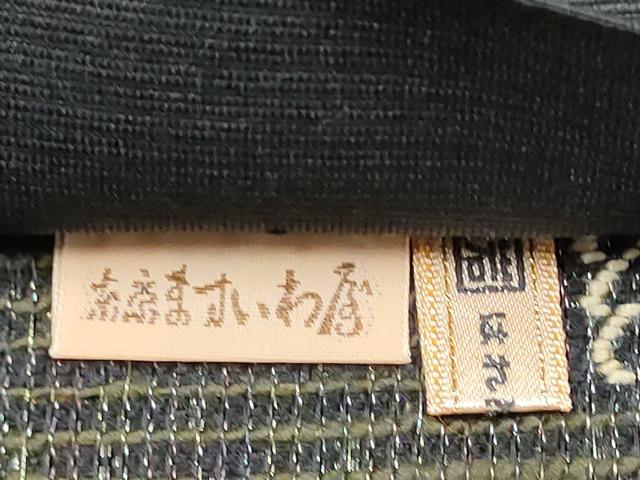 平和屋着物▽六通柄袋帯 スリーシーズン 春夏秋 横段霞風彩 ますいわ屋扱い 正絹 逸品 CABC5467hy