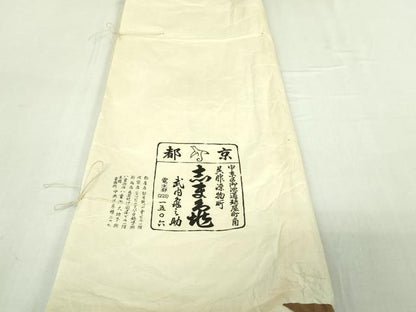 平和屋本店＊極上　夏物　銀座　志ま亀　小紋　絽　舞花文　たとう紙付き　逸品　未使用　DZAB2962kh6