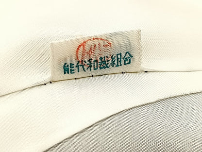 平和屋着物●本場大島紬 7マルキ 渡り橋花文 正絹 逸品 BAAW2180yc