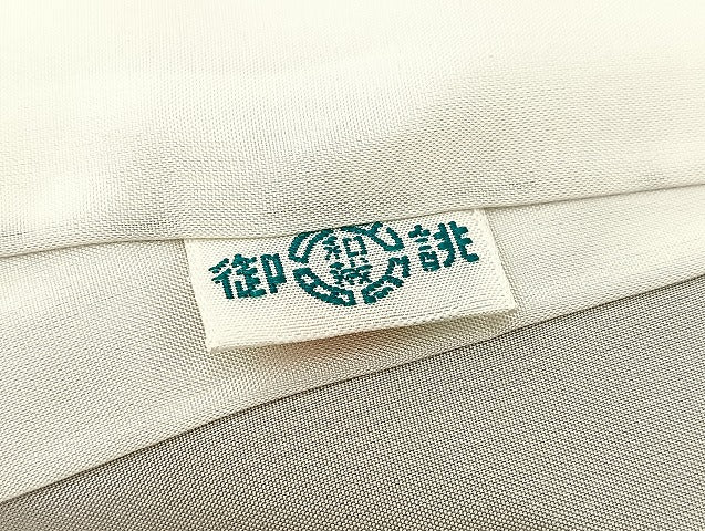 平和屋着物●本場大島紬 7マルキ 渡り橋花文 正絹 逸品 BAAW2180yc