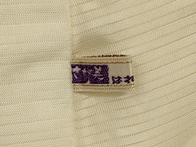 平和屋着物＊夏物 長襦袢 絽 鳥の子色 さが美扱い 正絹 逸品 AABF5102jd