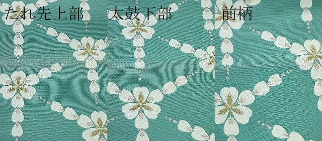 平和屋本店●最高級　人間国宝　北村武資　煌彩錦　六通柄袋帯　逸品　CZAA5114s6