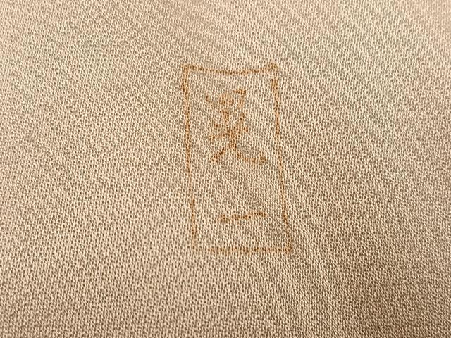 平和屋着物●訪問着 作家物 晃一 草花文 暈し染め 金彩 正絹 逸品 AABF6048ph