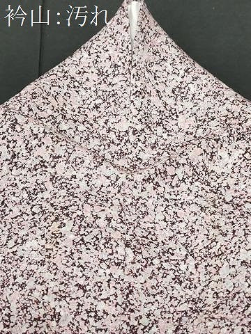 平和屋着物■訪問着 霞文 暈し染め 正絹 逸品 CABC3774fb
