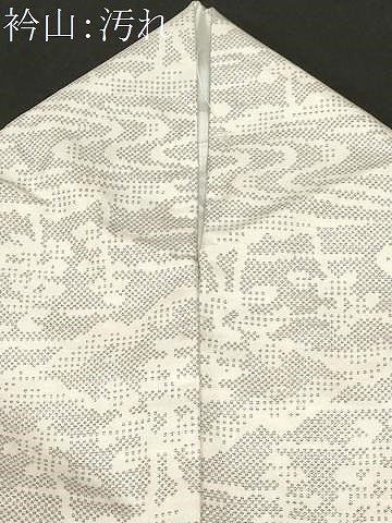平和屋着物■上質な紬 流水遠山樹林文 正絹 逸品 CABC0230ev