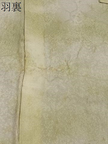 平和屋着物＃道行コート 舞花文 暈し染め 大丸扱い 正絹 逸品 CABC3034ev