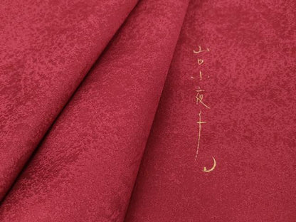 平和屋着物●パリコレクション ファッションモデル・デザイナー 山口小夜子 振袖 色無地 真紅色 正絹 逸品 DABA4640az