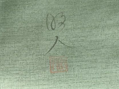 平和屋着物●訪問着 本場染大島紬 作家物 名所風景文 正絹 逸品 DABA4662az