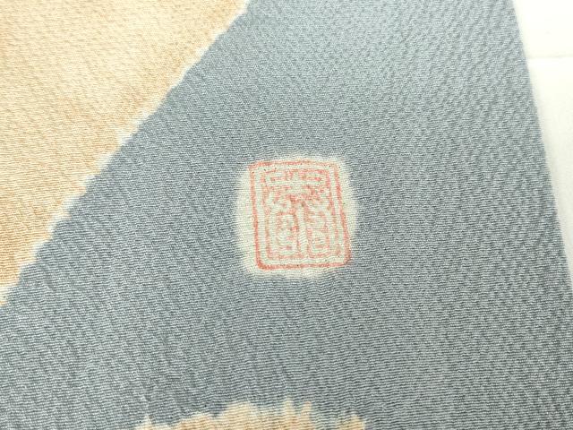 平和屋着物●十日町 名門 滝泰謹製 訪問着 絞り 辻が花 金彩 正絹 逸品 DABA4668az