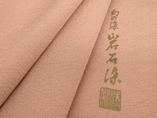 平和屋着物●上質な色無地 幻の染 岩石染 洗朱色 正絹 逸品 未使用 DABA4676az