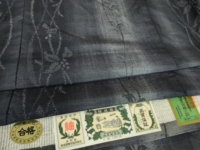平和屋着物●結城紬 蔦の葉花間道 100亀甲 証紙付き 正絹 逸品 DABA4669az