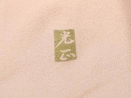 平和屋着物●金彩友禅 卓越技能者・名工・和田光正 色留袖 蜀江花文 金銀彩 さが美扱い 正絹 逸品 未使用 DABA4659az