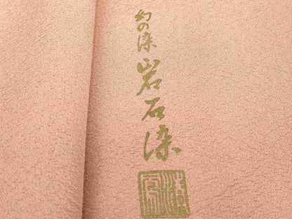 平和屋着物●上質な色無地 幻の染 岩石染 洗朱色 正絹 逸品 未使用 DABA4676az