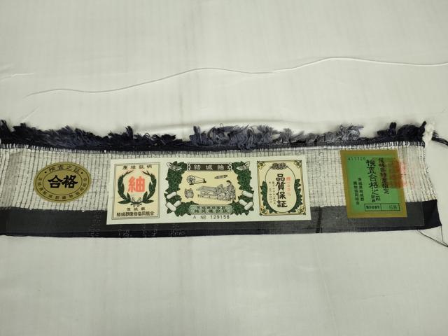 平和屋着物●結城紬 蔦の葉花間道 100亀甲 証紙付き 正絹 逸品 DABA4669az