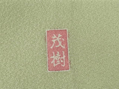 平和屋着物●訪問着 友禅 作家物 花松文 正絹 逸品 DABA4717az