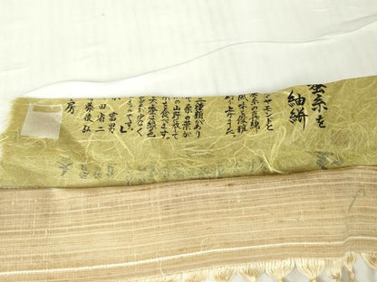 平和屋着物●上質な紬 斎藤織物工房謹製 絹天蚕糸 絣文 原富男 竹田省二 斎藤俊弘 証紙付き 正絹 逸品 未使用 DABA4719az