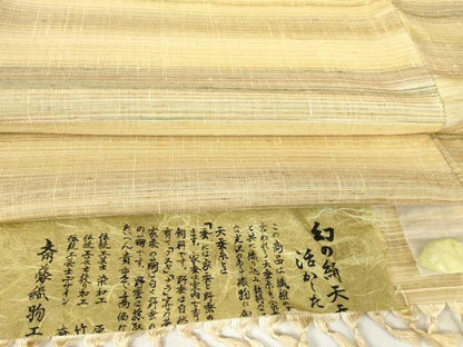 平和屋着物●上質な紬 斎藤織物工房謹製 絹天蚕糸 絣文 原富男 竹田省二 斎藤俊弘 証紙付き 正絹 逸品 未使用 DABA4719az