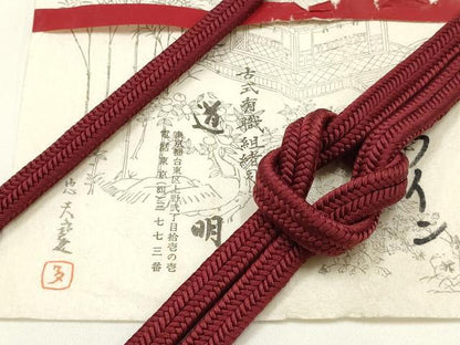 平和屋着物●極上　有職組紐道明　帯締め　冠組　葡萄色　宮内庁御用　国立博物館御用　東京芸術大学御用 　逸品　AABF4197ay
