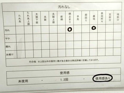 平和屋着物◎六通柄袋帯　唐織　桃山瑞鳳文　金糸　正絹　逸品　DABC0535qa