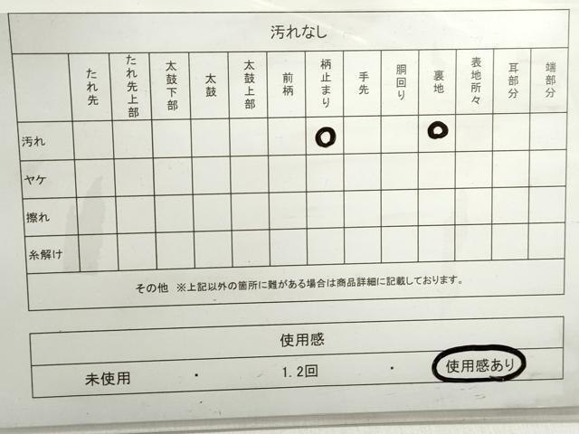 平和屋着物◎六通柄袋帯　唐織　桃山瑞鳳文　金糸　正絹　逸品　DABC0535qa