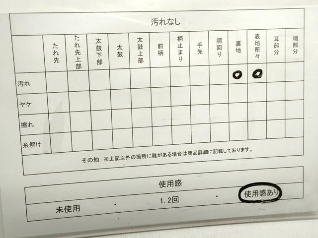 平和屋着物◎六通柄袋帯 エ霞花文 金糸 正絹 逸品 DABC0569qa