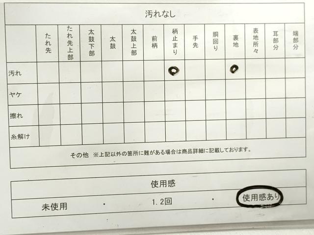 平和屋着物◎佐賀錦 六通柄袋帯 花鳥丸文 銀糸 正絹 逸品 DABC0575qa