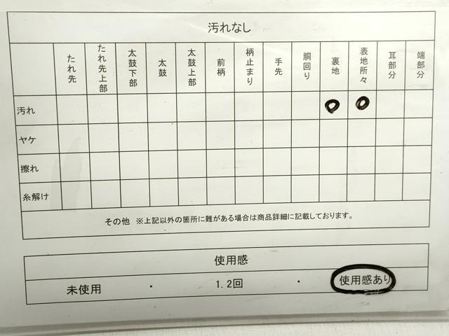 平和屋着物◎六通柄袋帯 幾何学文 金銀糸 正絹 逸品 DABC0567qa