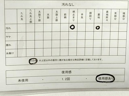 平和屋着物◎六通柄袋帯　亀甲更紗花文　黒地　金糸　正絹　逸品　DABC0568qa