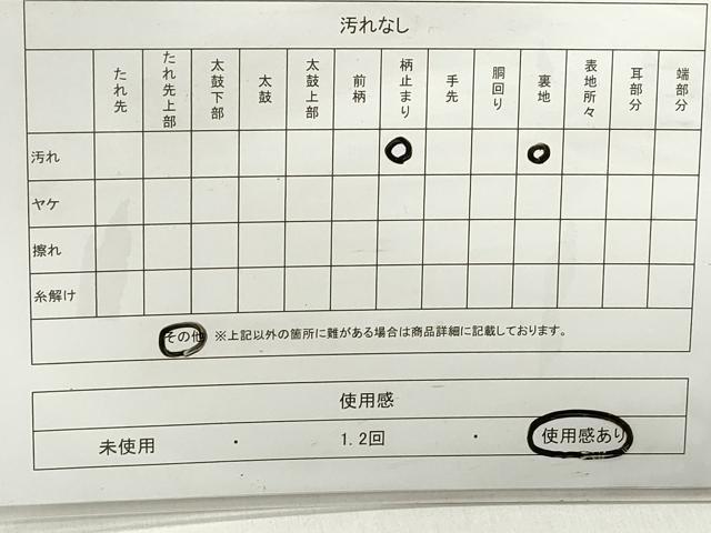 平和屋着物◎六通柄袋帯　亀甲更紗花文　黒地　金糸　正絹　逸品　DABC0568qa