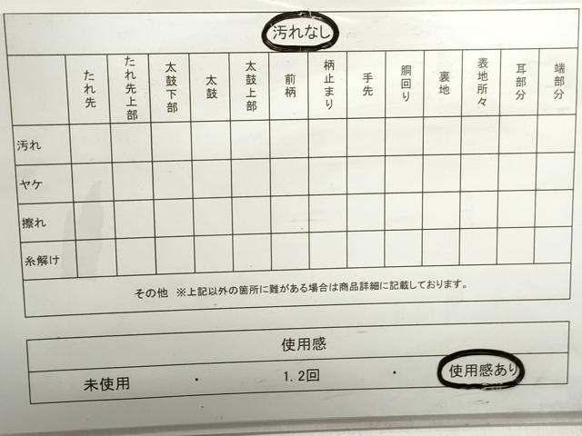 平和屋着物◎六通柄袋帯 重ね山横段文 金糸 正絹 逸品 DABC0564qa