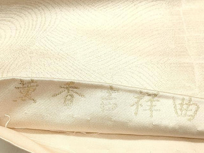 平和屋着物◎六通柄袋帯　唐織　薫香吉祥曲　金銀糸　正絹　逸品　DABB9134ya