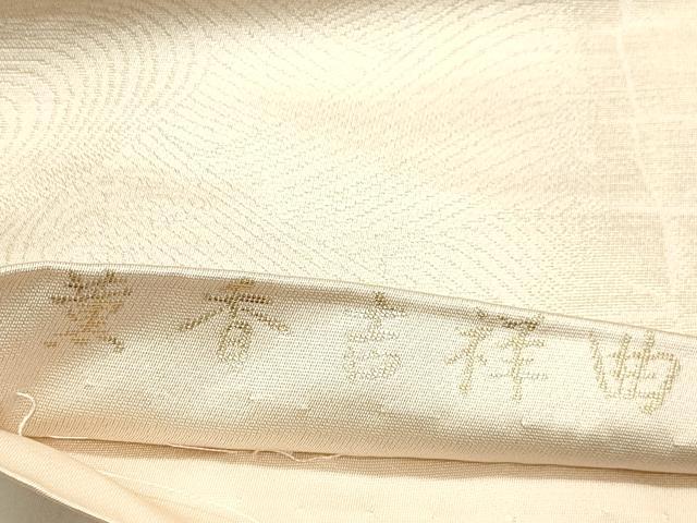 平和屋着物◎六通柄袋帯　唐織　薫香吉祥曲　金銀糸　正絹　逸品　DABB9134ya