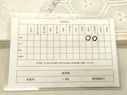 平和屋着物◎六通柄袋帯　吉祥花文　銀糸　正絹　逸品　DABB9119ya
