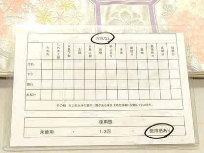 平和屋着物◎六通柄袋帯　唐織　蜀江花文　銀糸　正絹　逸品　DABB9133ya