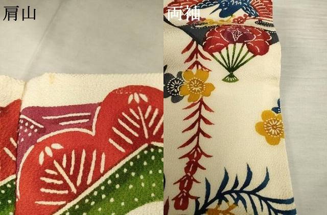 平和屋着物●豪華振袖　紅型　扇面花鳥文　正絹　逸品　AABF3634ck