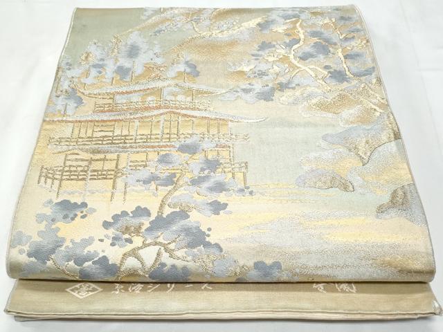 平和屋着物◎六通柄袋帯　京洛シリーズ　金閣　金銀糸　正絹　逸品　CABC3899fb