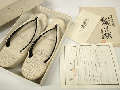 平和屋着物●和装小物　和装草履　紙布草履　出羽の織座　紙はた織　山村精作　保証書・箱付き　24.5cm　逸品　未使用　DABA7924zzz