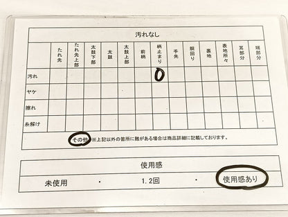 平和屋着物◎六通柄袋帯 唐織 向かい蝶菱文 金銀糸 正絹 逸品 BAAW4480hv