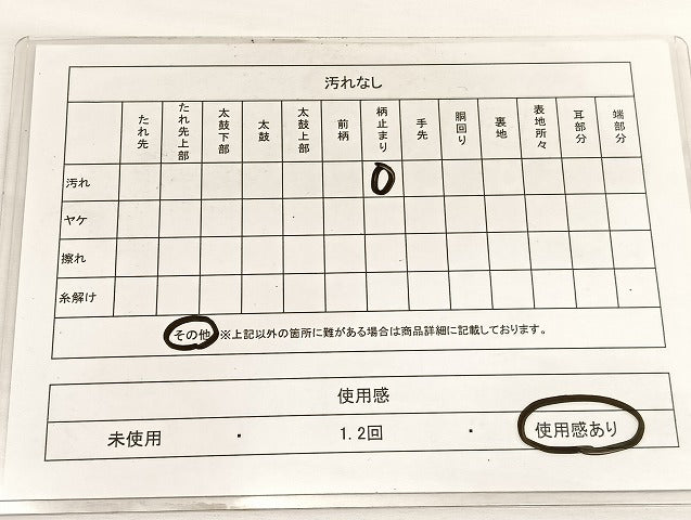 平和屋着物◎六通柄袋帯 唐織 向かい蝶菱文 金銀糸 正絹 逸品 BAAW4480hv
