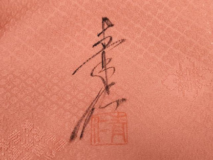 平和屋着物●友禅作家の巨匠 浅井青仁 小紋 草花丸文 金彩 正絹 逸品 未使用 DABB0834ud