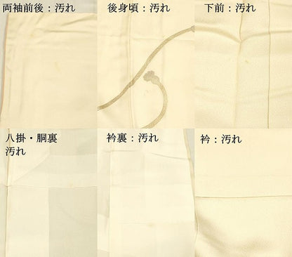平和屋着物■訪問着　文箱花文　暈し染め　金銀彩　やまと誂製　正絹　逸品　DABB3676cm