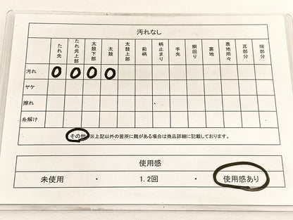 平和屋着物◎六通柄袋帯　唐織　洛外春秋抄　銀糸　正絹　逸品　BAAW4535hv