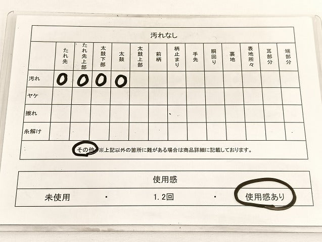 平和屋着物◎六通柄袋帯　唐織　洛外春秋抄　銀糸　正絹　逸品　BAAW4535hv