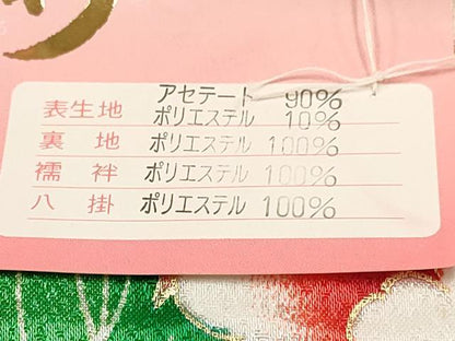 平和屋着物[]七五三　女の子　７歳　祝着　四つ身　長襦袢(単衣)セット　舞蝶鞠花車文　暈し染め　金彩　洗える着物　未使用　DABA3851ma