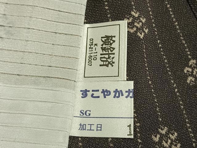 平和屋着物▽お召 単衣 間道 正絹 逸品 未使用 AABF5629fy