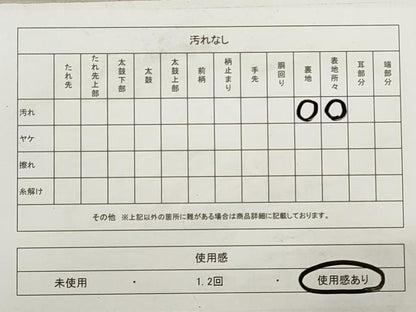 平和屋着物◎六通柄袋帯　遠山文　純銀箔手引　正絹　逸品　DABB8270xg
