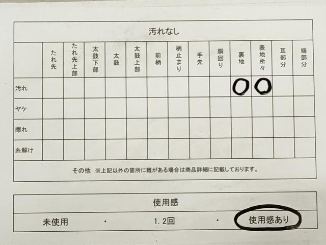 平和屋着物◎六通柄袋帯　遠山文　純銀箔手引　正絹　逸品　DABB8270xg