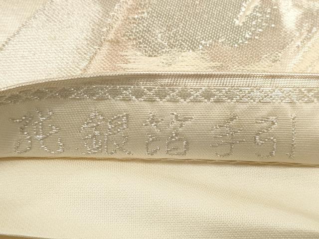 平和屋着物◎六通柄袋帯　遠山文　純銀箔手引　正絹　逸品　DABB8270xg