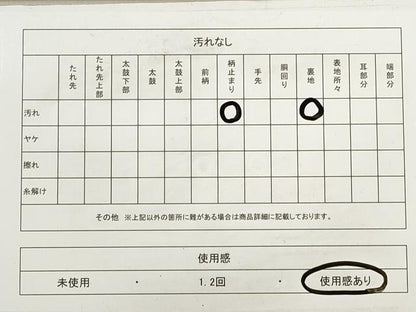 平和屋着物◎六通柄袋帯　唐織　扇面花鳥文　九百錦プラチナ箔　正絹　逸品　DABB8254xg
