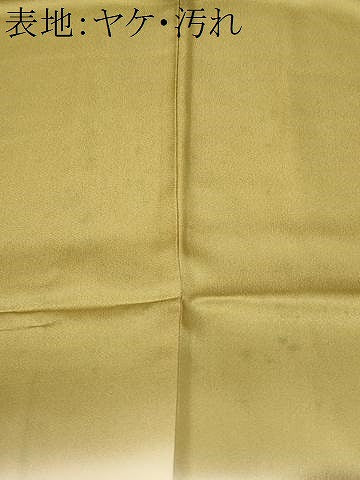平和屋着物■訪問着 芝草花文 暈し染め 金彩 正絹 逸品 CABC0276ev